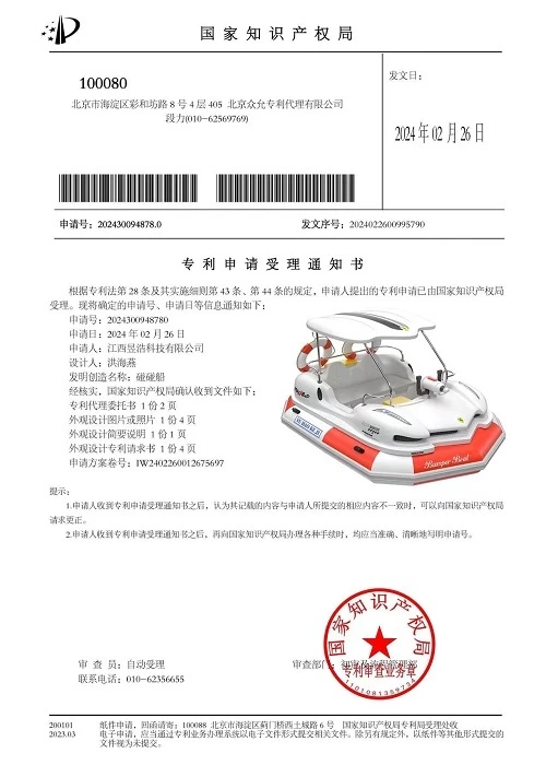 icon6